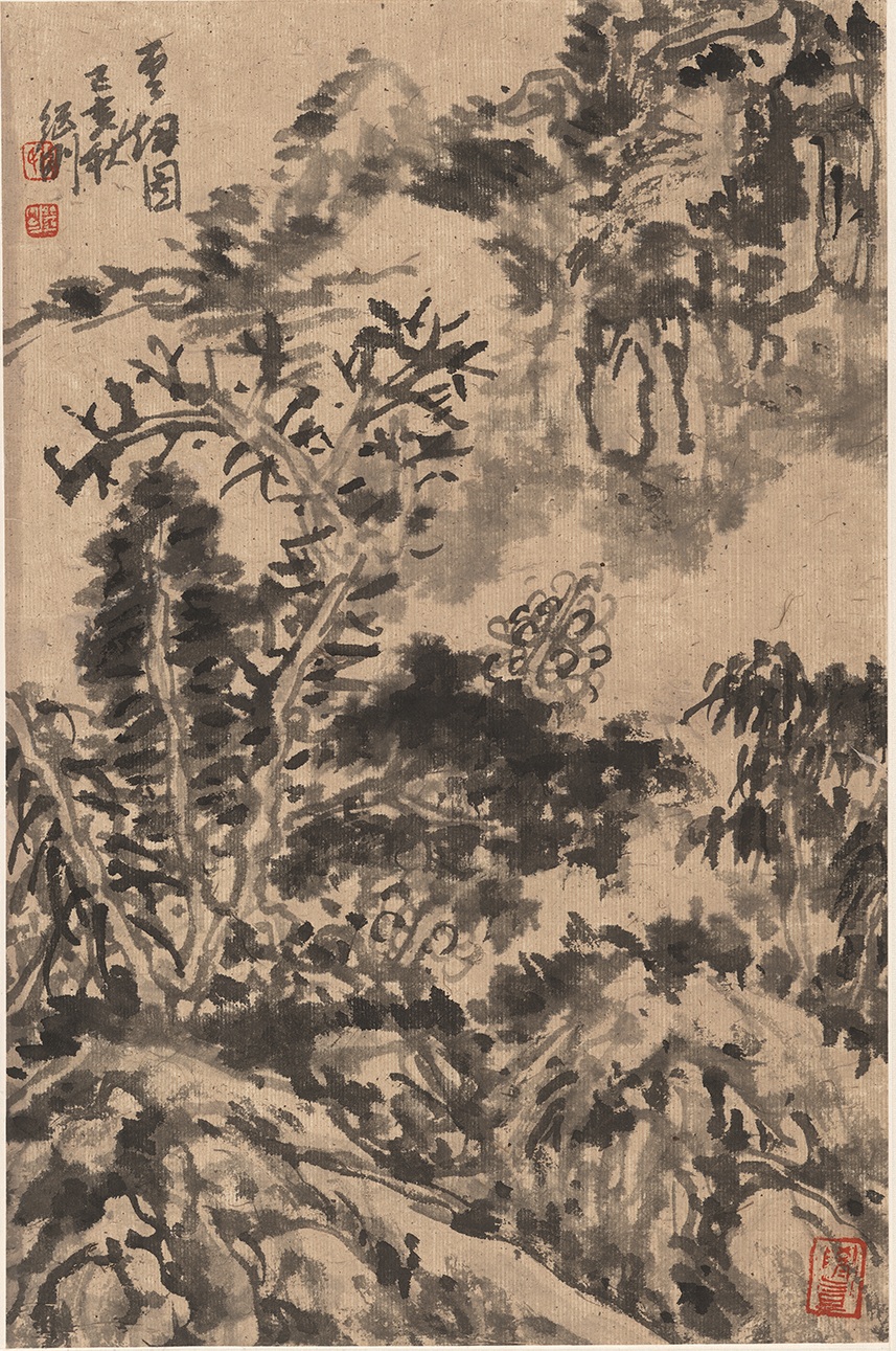 水墨诗画册页