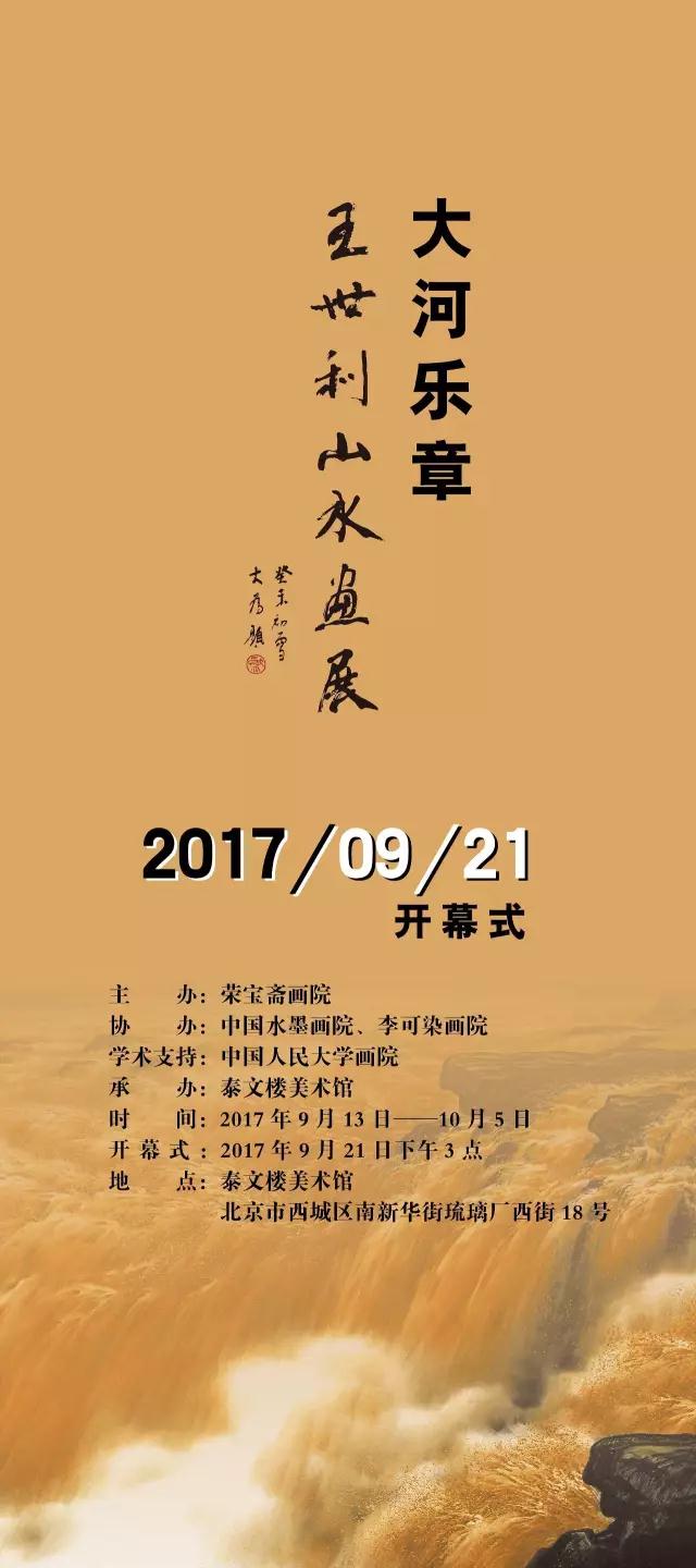 微信图片_20170914115153.jpg