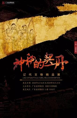 QQ截图20200615162500.jpg